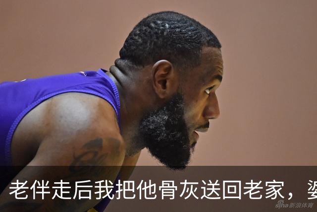 老伴走后我把他骨灰送回老家，婆家的侄子堵在村口不让我进祖坟里